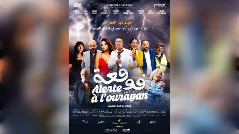 alerte à louragan Brahim Ltaief