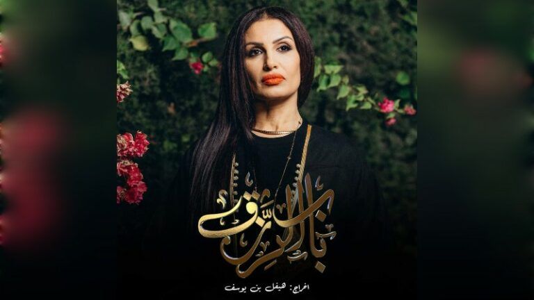 asma ben Othman beb rezk