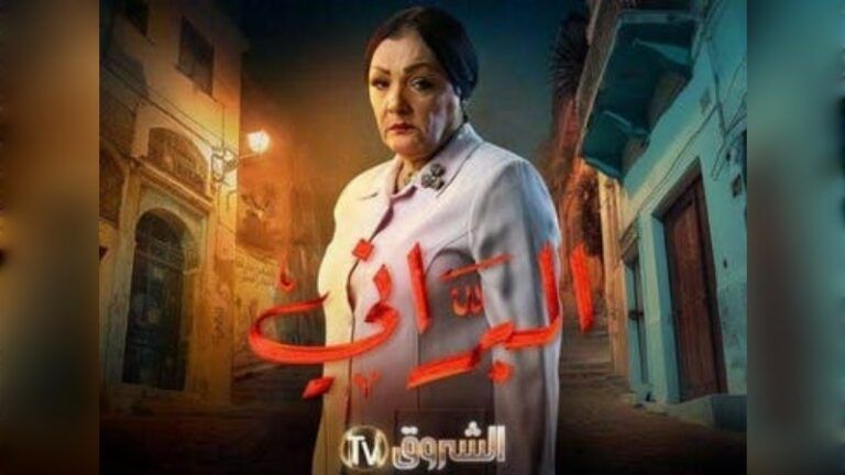 el barrani feuilleton algérien