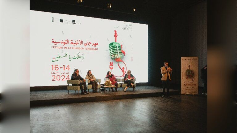 festival de la chanson tunisienne