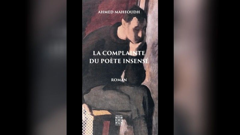 la complainte du poète insensé Ahmed mahfoudh