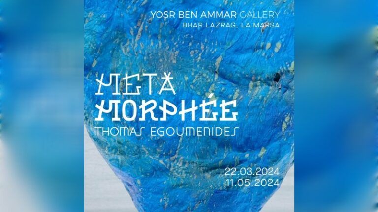 meta Morphée galerie Yosr Ben Ammar
