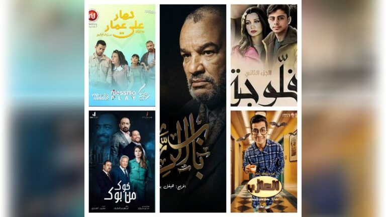 programme TV Tunisie ramadan 2024