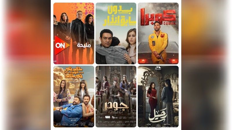 programme TV egypte ramadan 2024