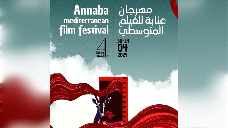 Annaba Mediterranean film festival