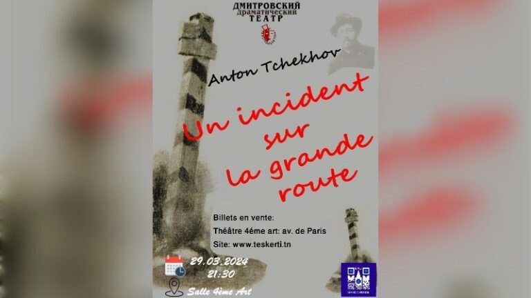 Anton Tchekhov Théatre Tunis