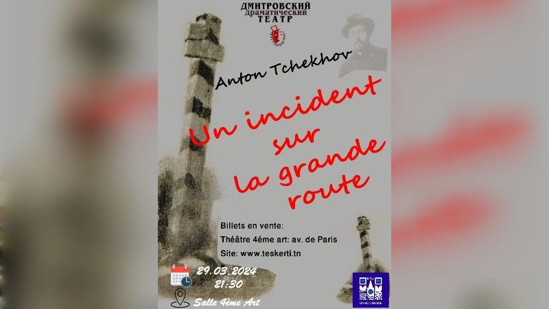 Anton Tchekhov Théatre Tunis
