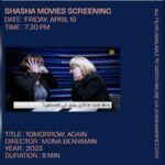 B7L9 met en lumière le cinéma palestinien avec « SHASHA MOVIES SCREENING »