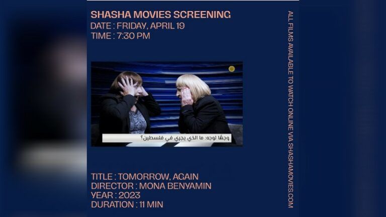 B7L9 Sasha movies screening