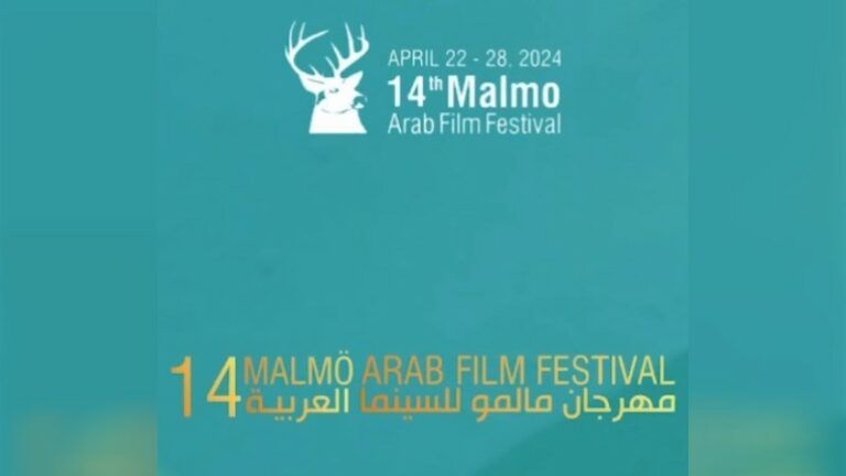 Malmo festival Arab film