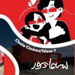 CinémaTDour : La Révolution Cinématographique sur Roues en Tunisie