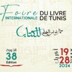 Foire internationale du livre de Tunis : Demande de prolongation jusqu’au 1er mai
