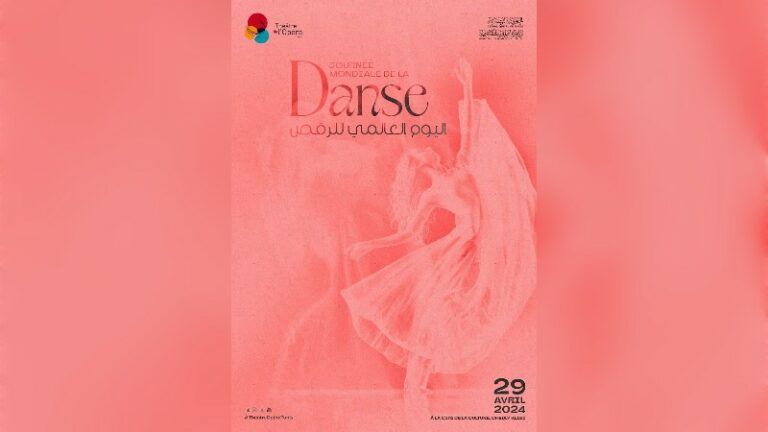 journée internationale de la danse cite de la culture