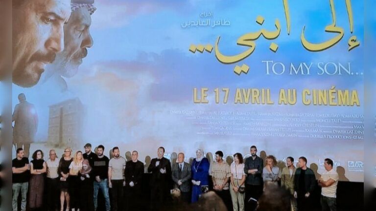 to My Son Pathé Dhafer LAbidine