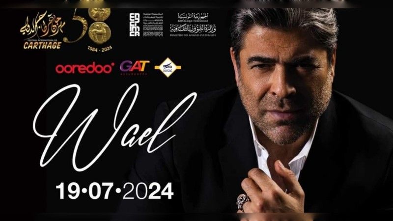 Wael Kfoury