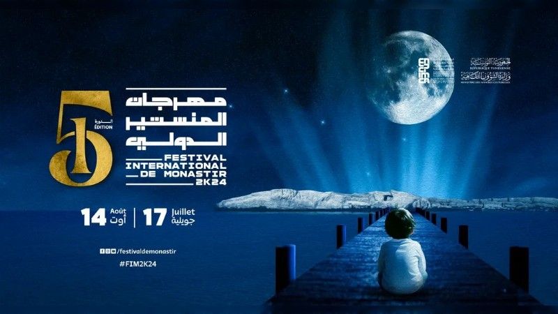 festival international de Monastir