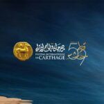 Le Festival International de Carthage 2025 : Une 59ᵉ édition entre héritage et modernité