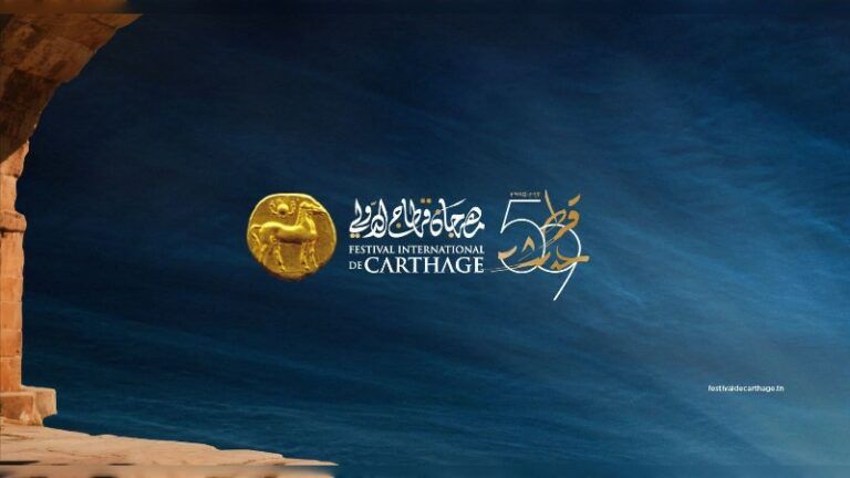 festival international de Carthage 2025