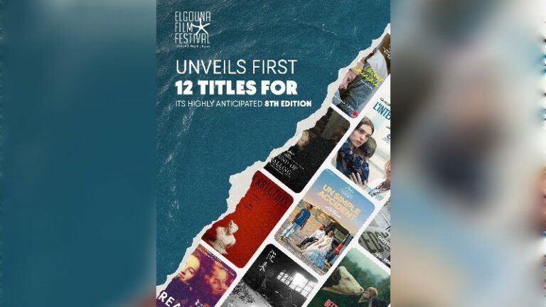 festival el gouna 2025