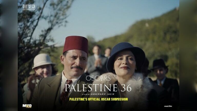 Palestine 36 Dhafer Labidine