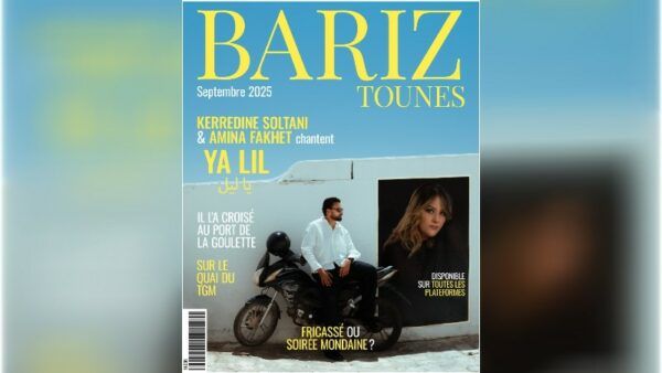 Bariz Tounes, un duo qui réunit Kerredine Soltani et Amina Fakhet - Polture