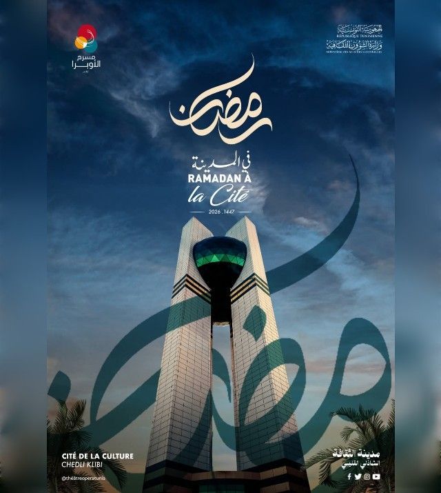 6eme-edition-ramadan-cite-de-la-culture2545919160732036133.jpg