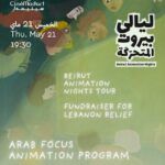 Beirut Animation Nights à CinéMadart
