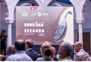 cmam ennejma ezzahra