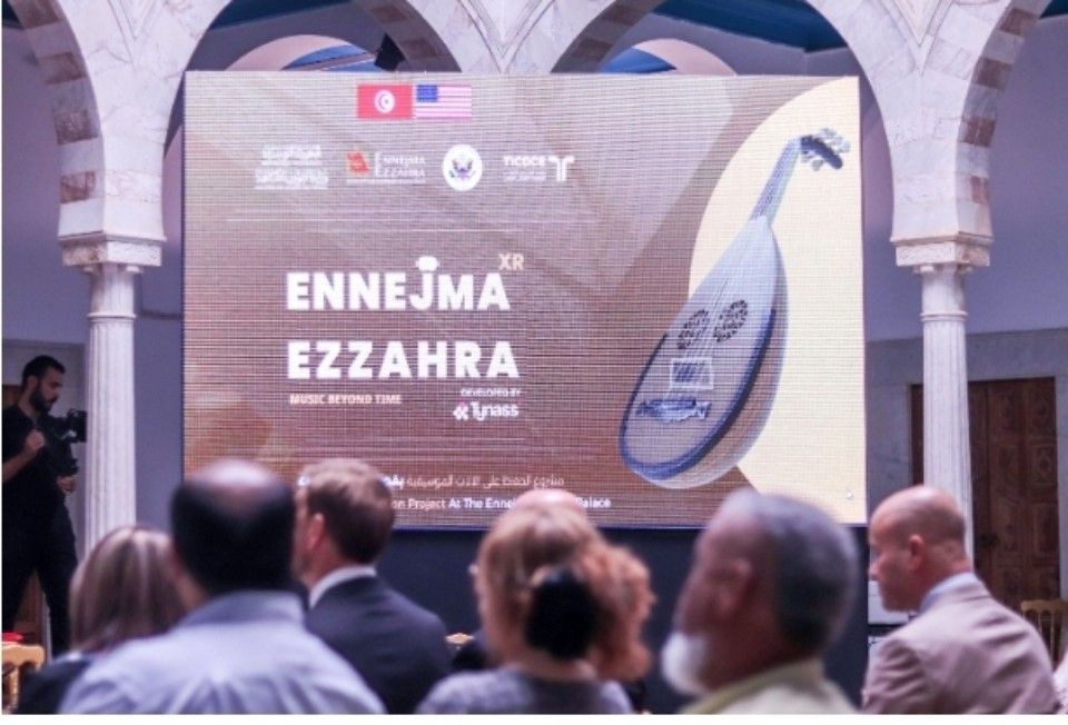 cmam ennejma ezzahra
