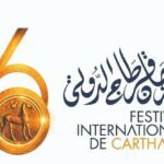 La 60ᵉ édition du Festival International de Carthage dévoile sa programmation