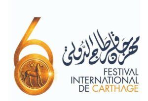 festival international de Carthage 2026