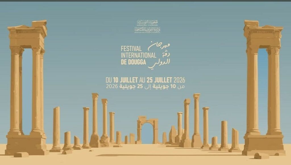 festival international de Dougga 2026