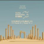 Tunisie 2026 : programme complet du festival international de Dougga