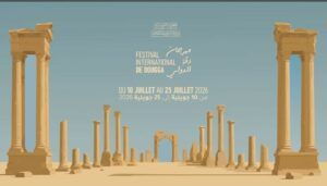 festival international de Dougga 2026