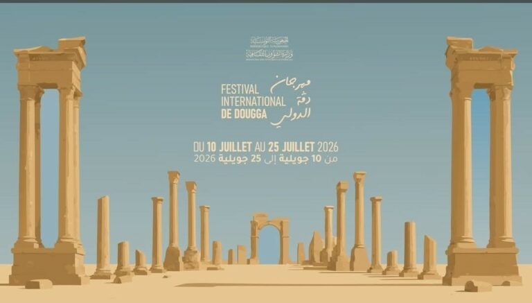 festival international de Dougga 2026