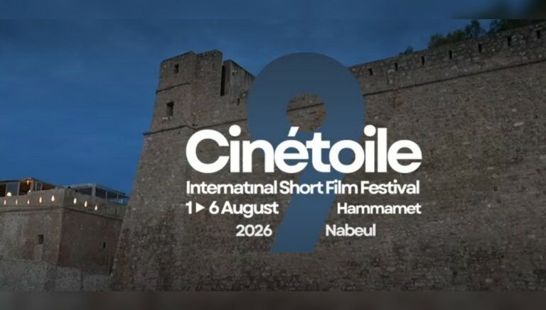 cinetoile hammamet