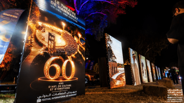 musee festival international de hammamet